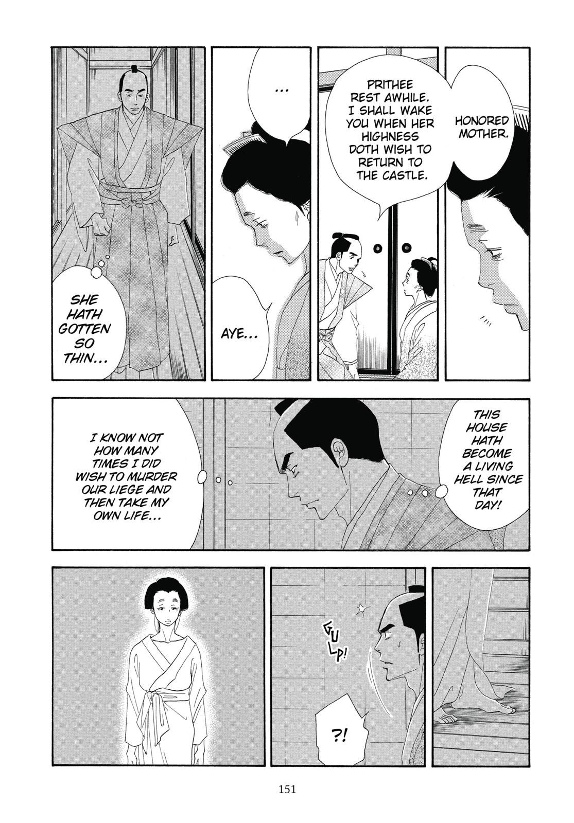 Page 152