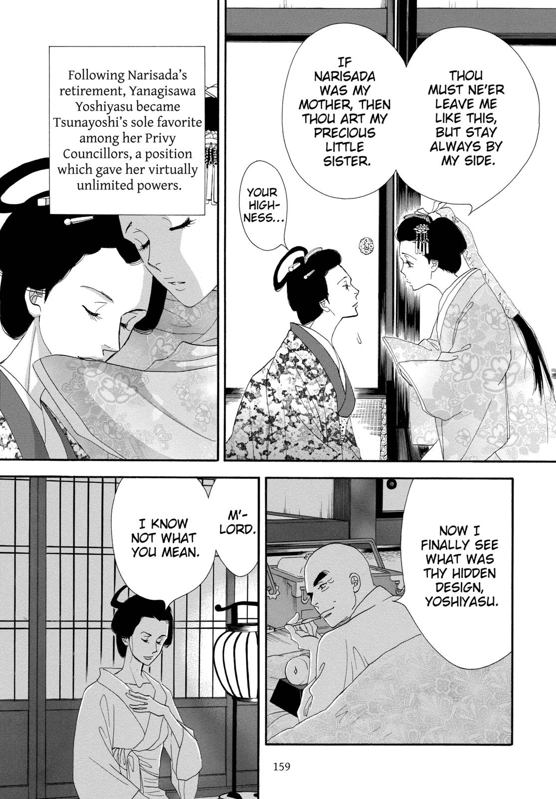 Page 160