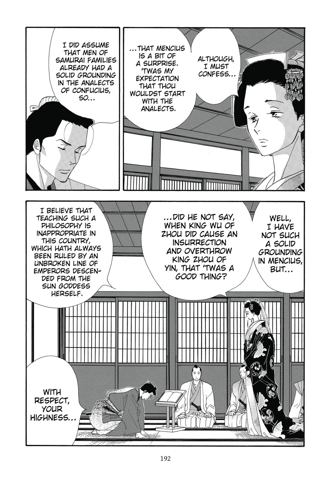 Page 193