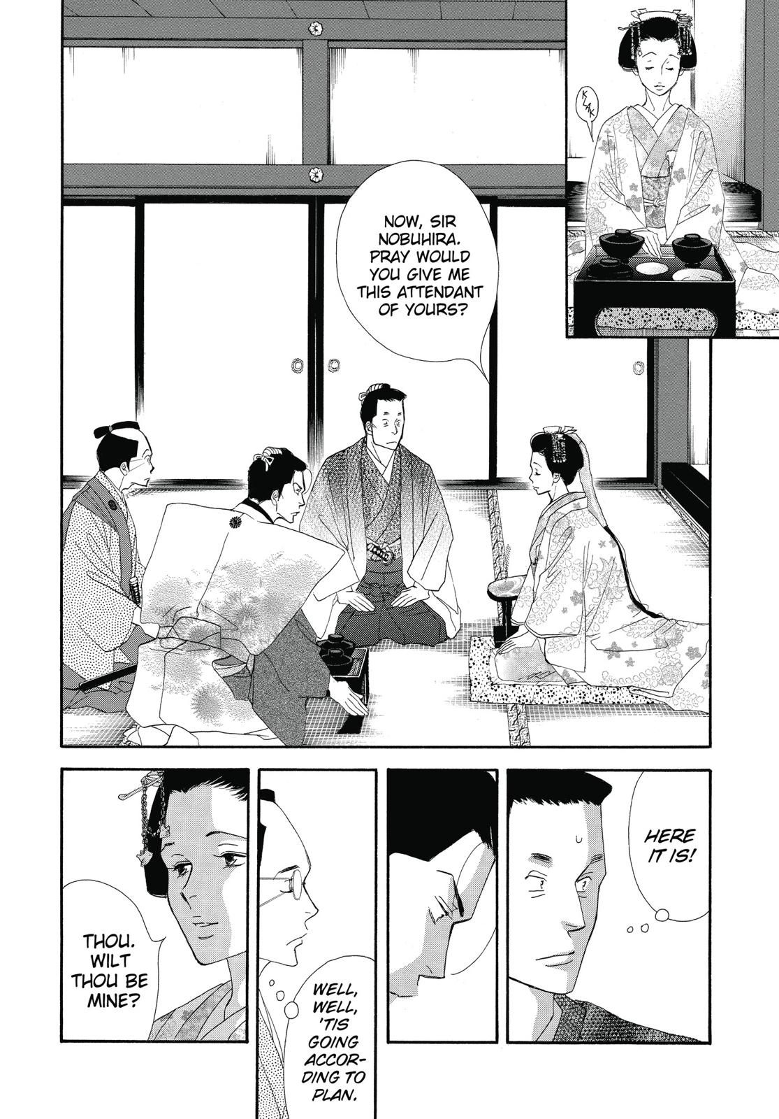 Page 197