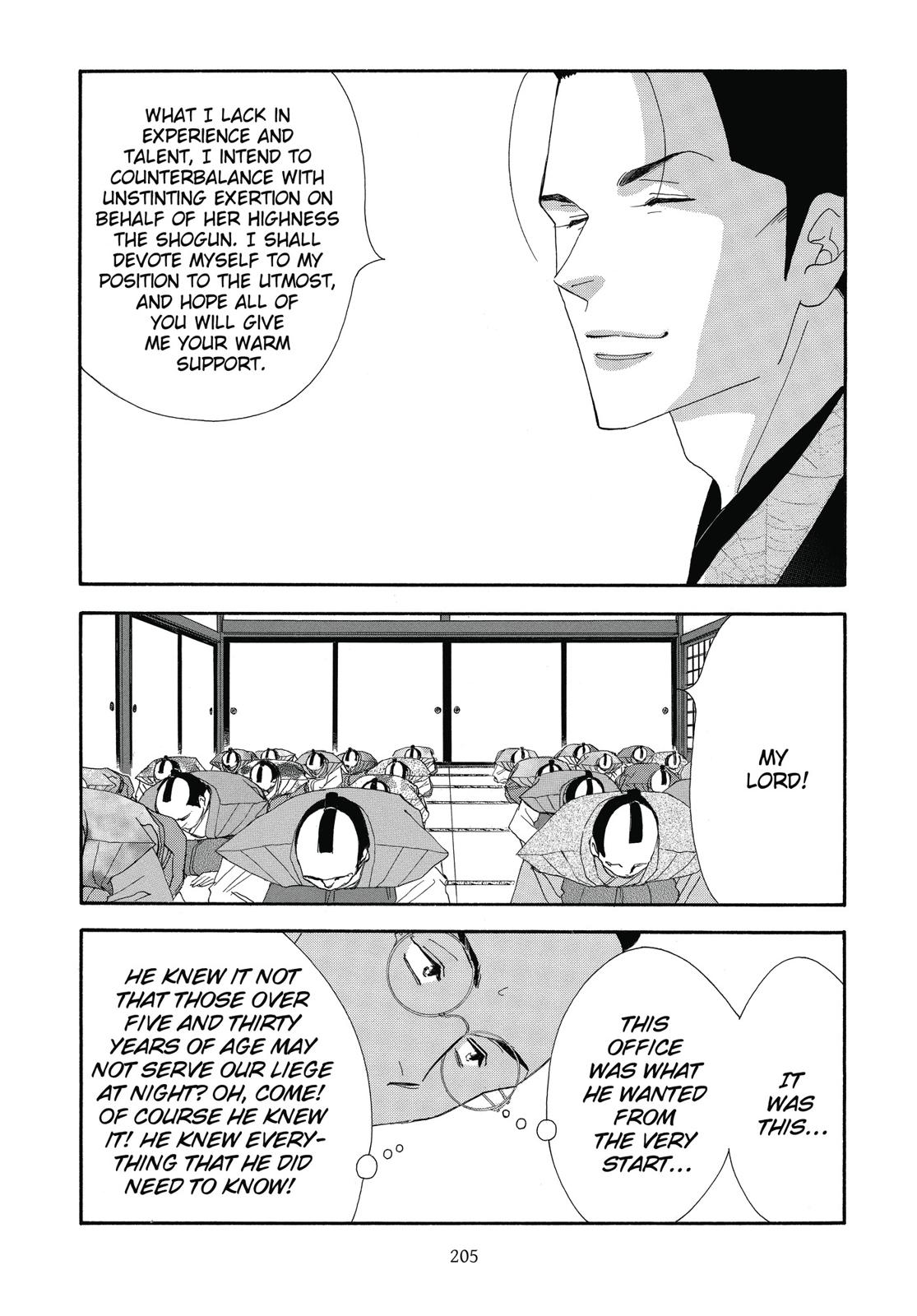 Page 206