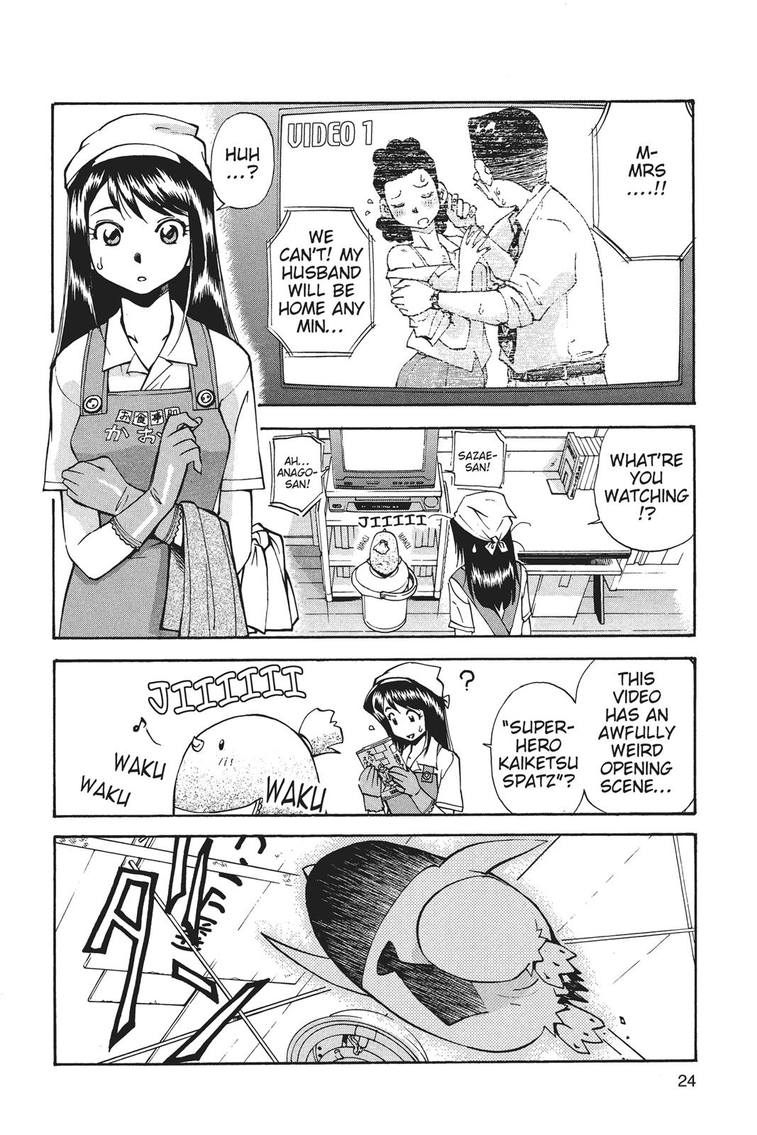Page 25