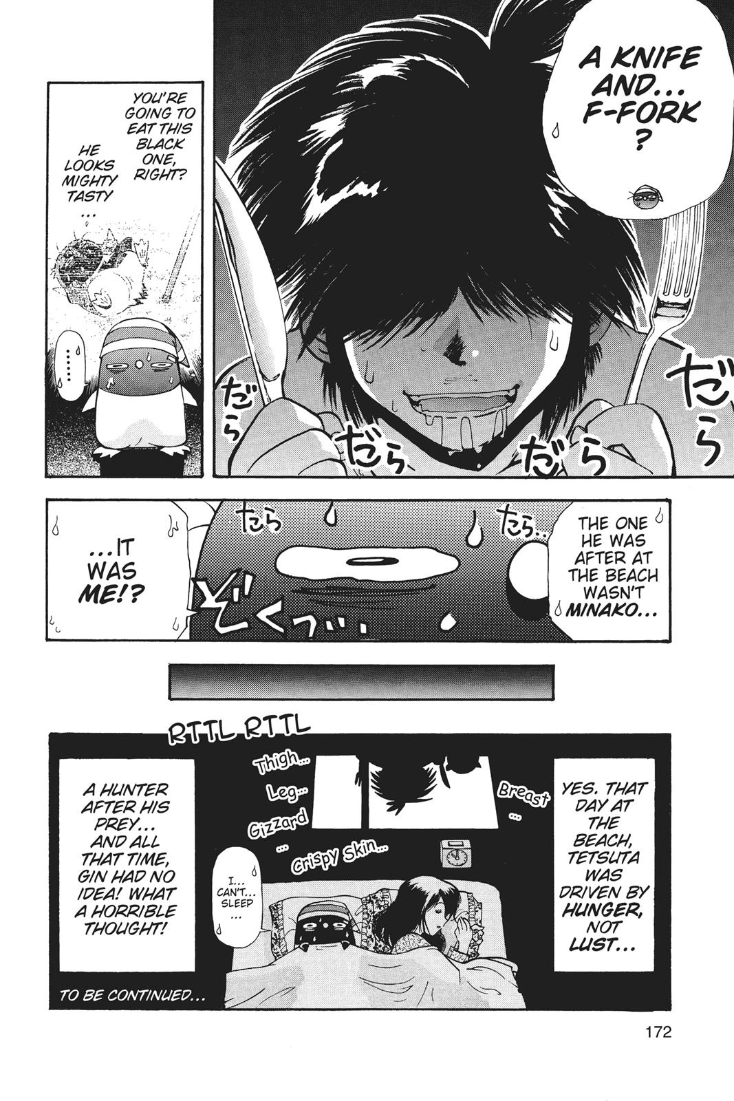 Page 173