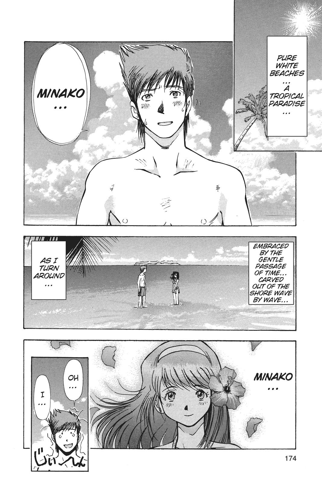 Page 175