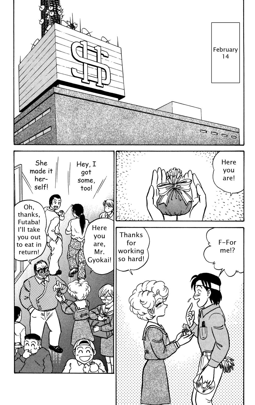 Page 51