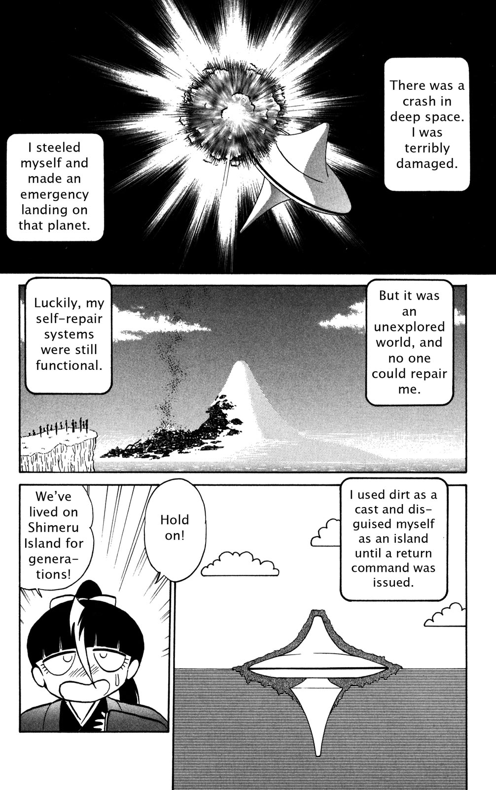 Page 104