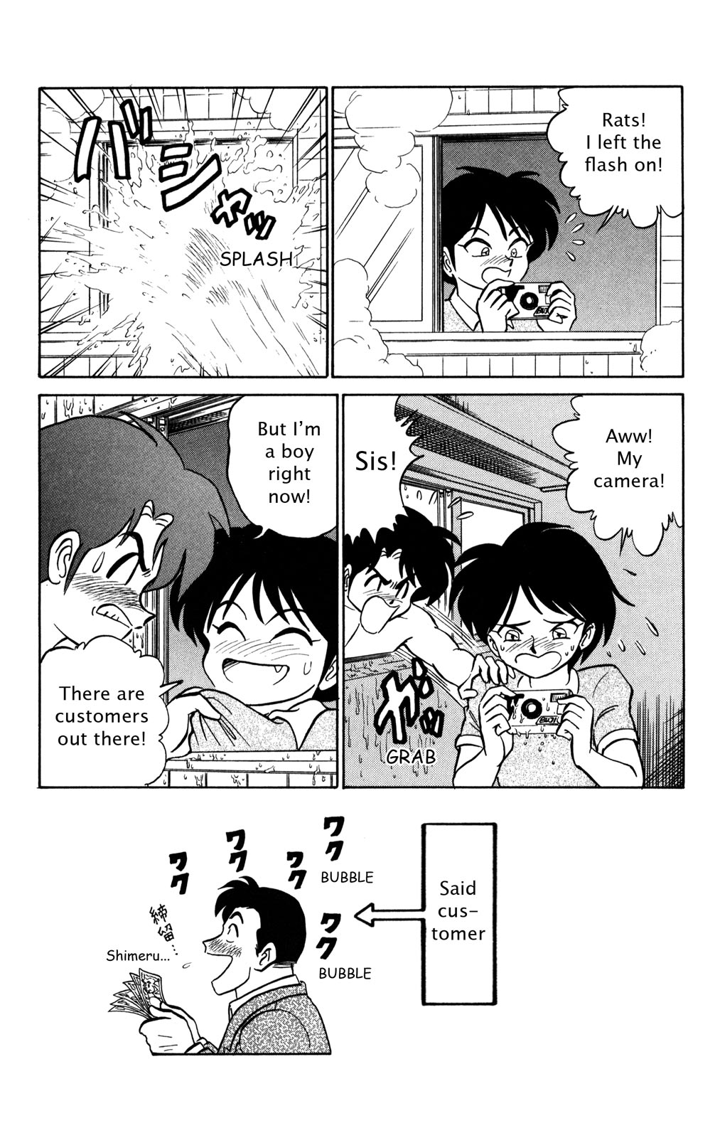 Page 146