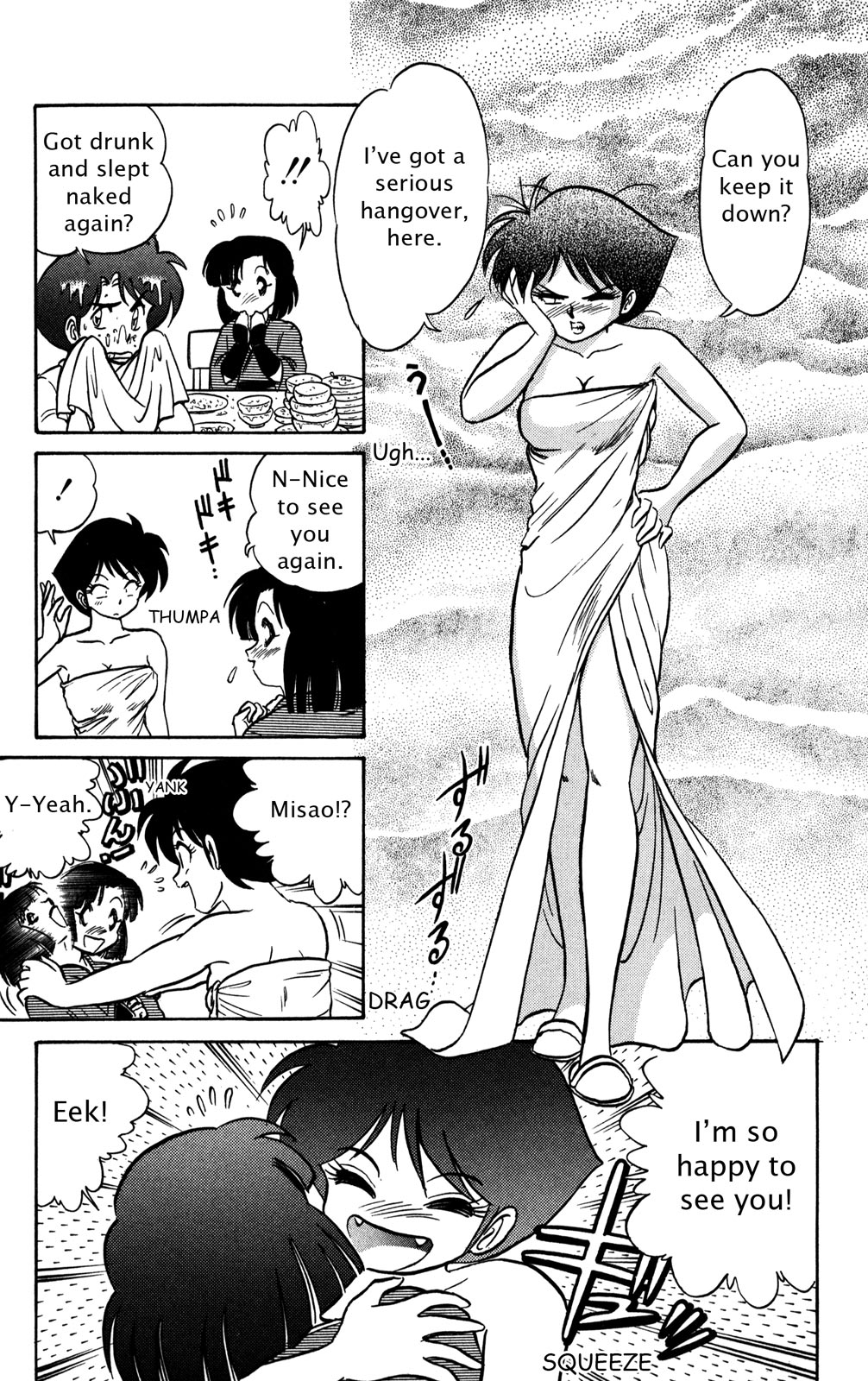 Page 152
