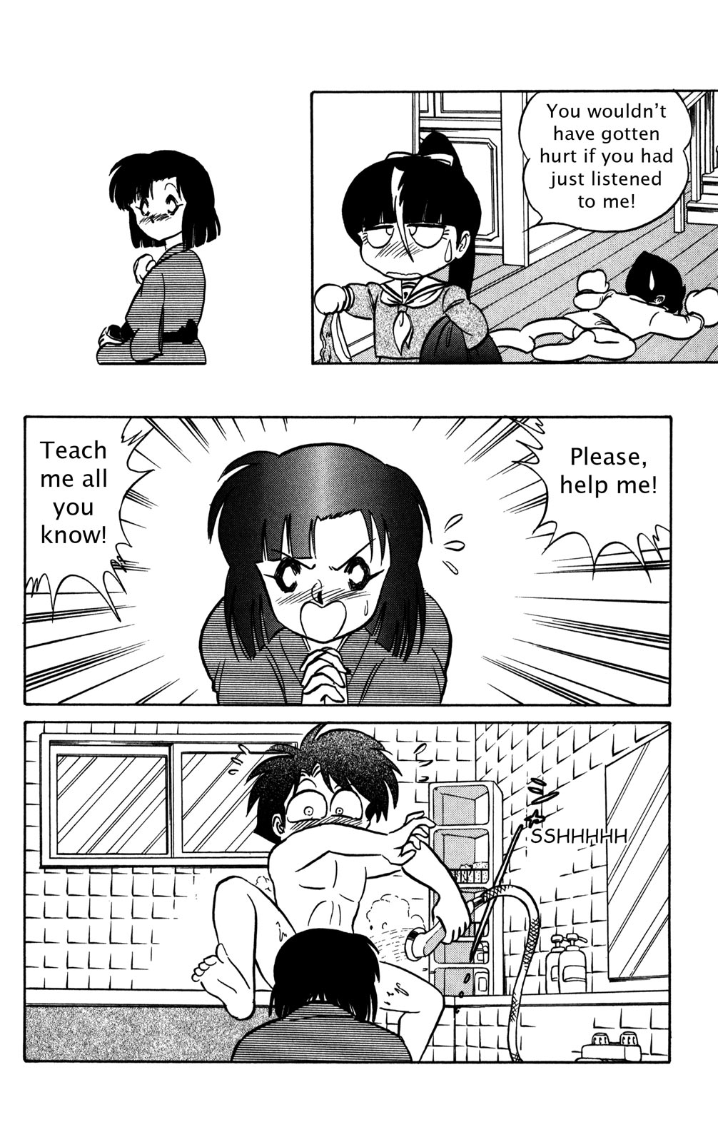 Page 157