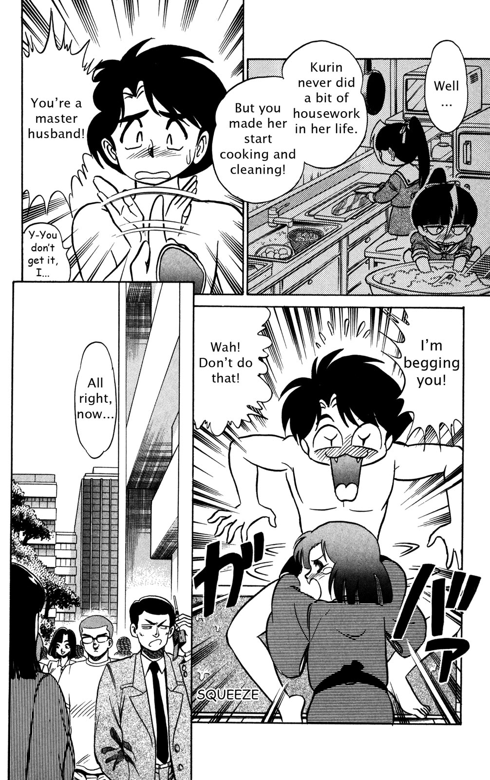 Page 159