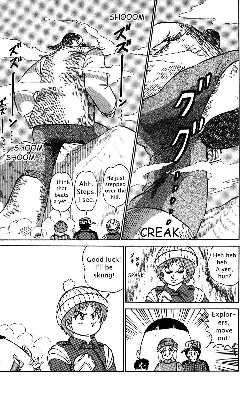 Page 184