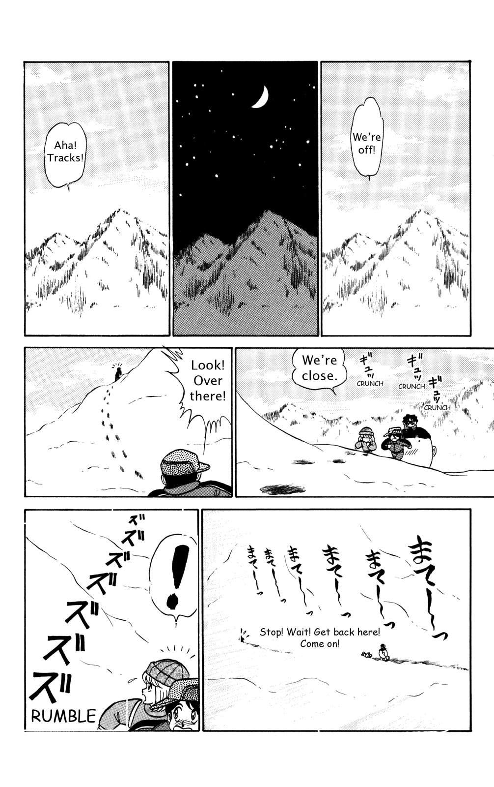 Page 185