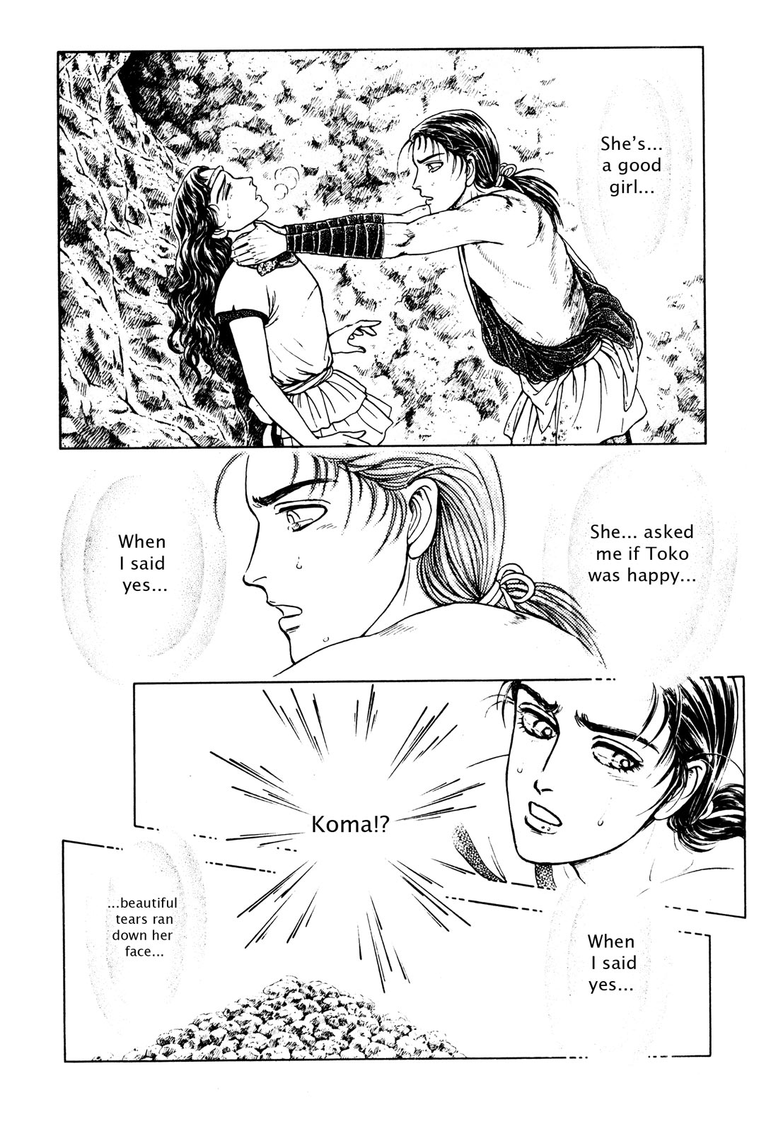 Page 73