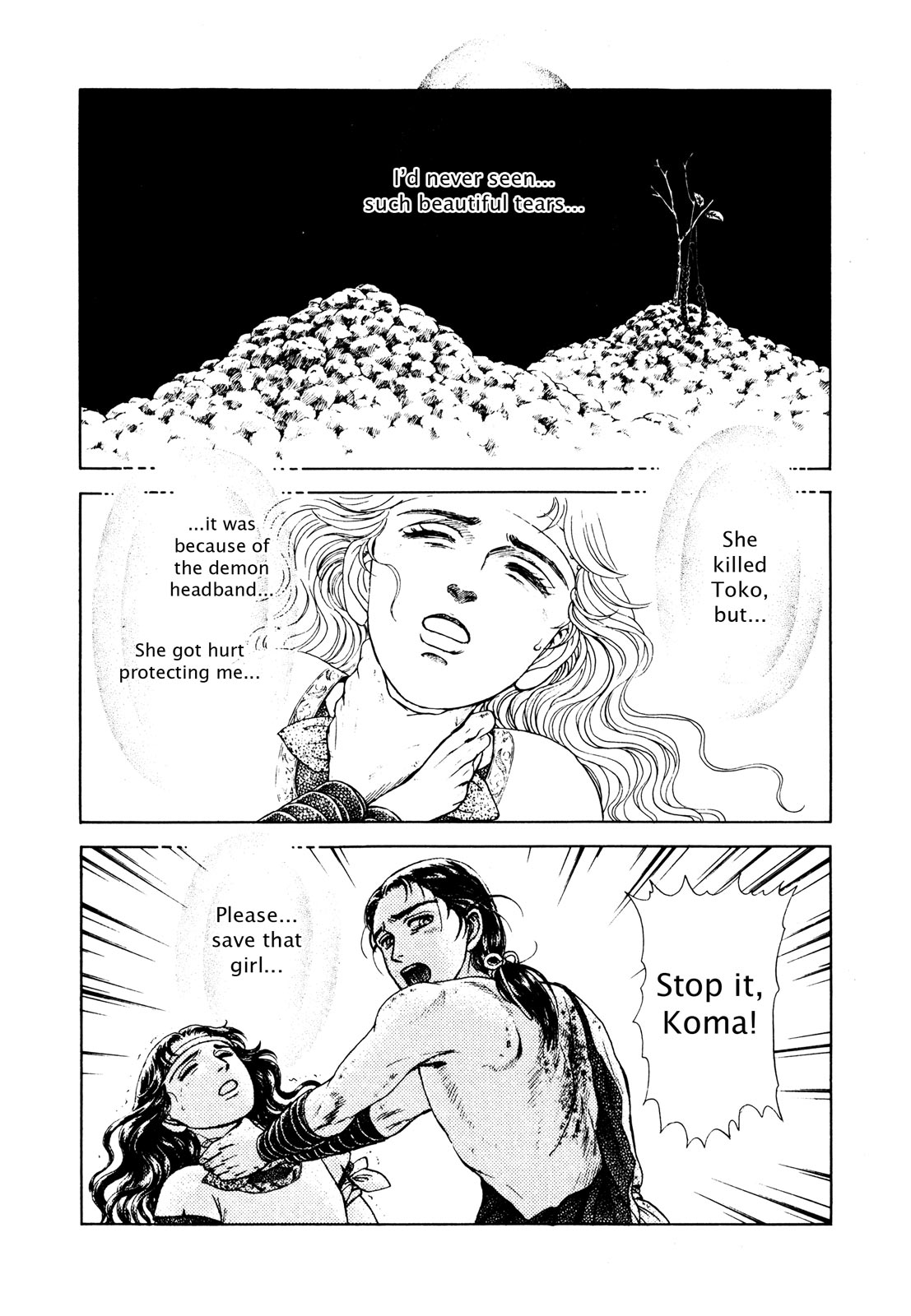 Page 74