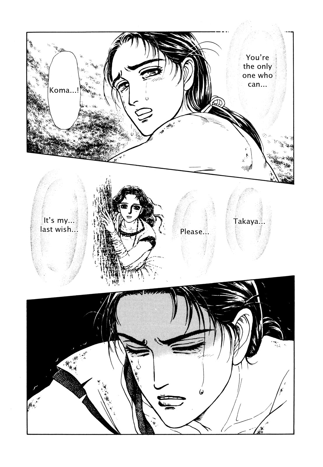 Page 75