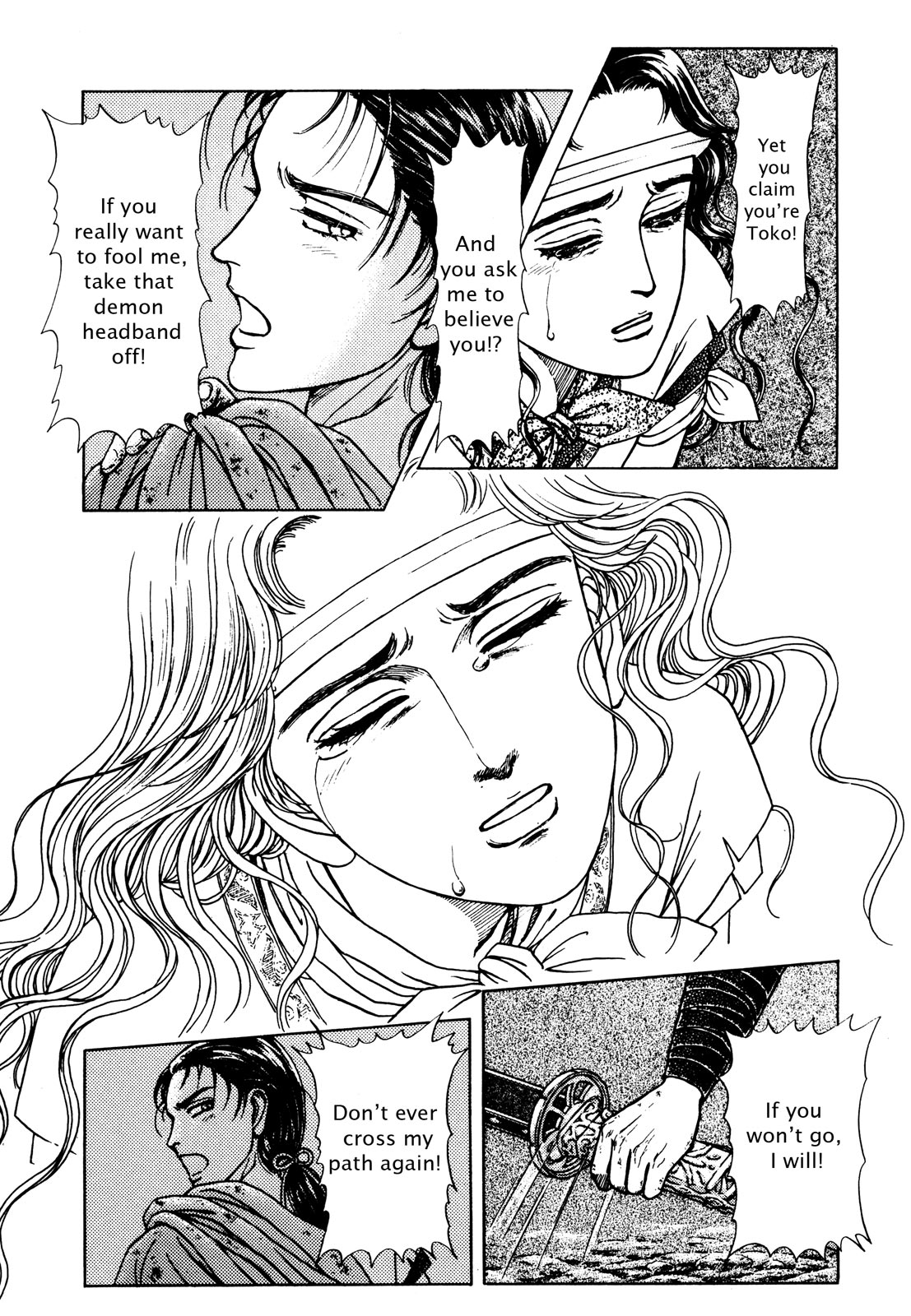 Page 84