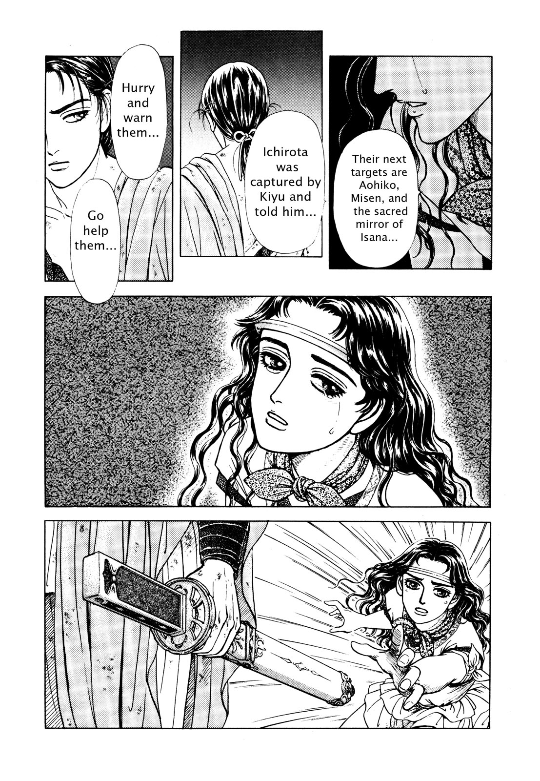 Page 85