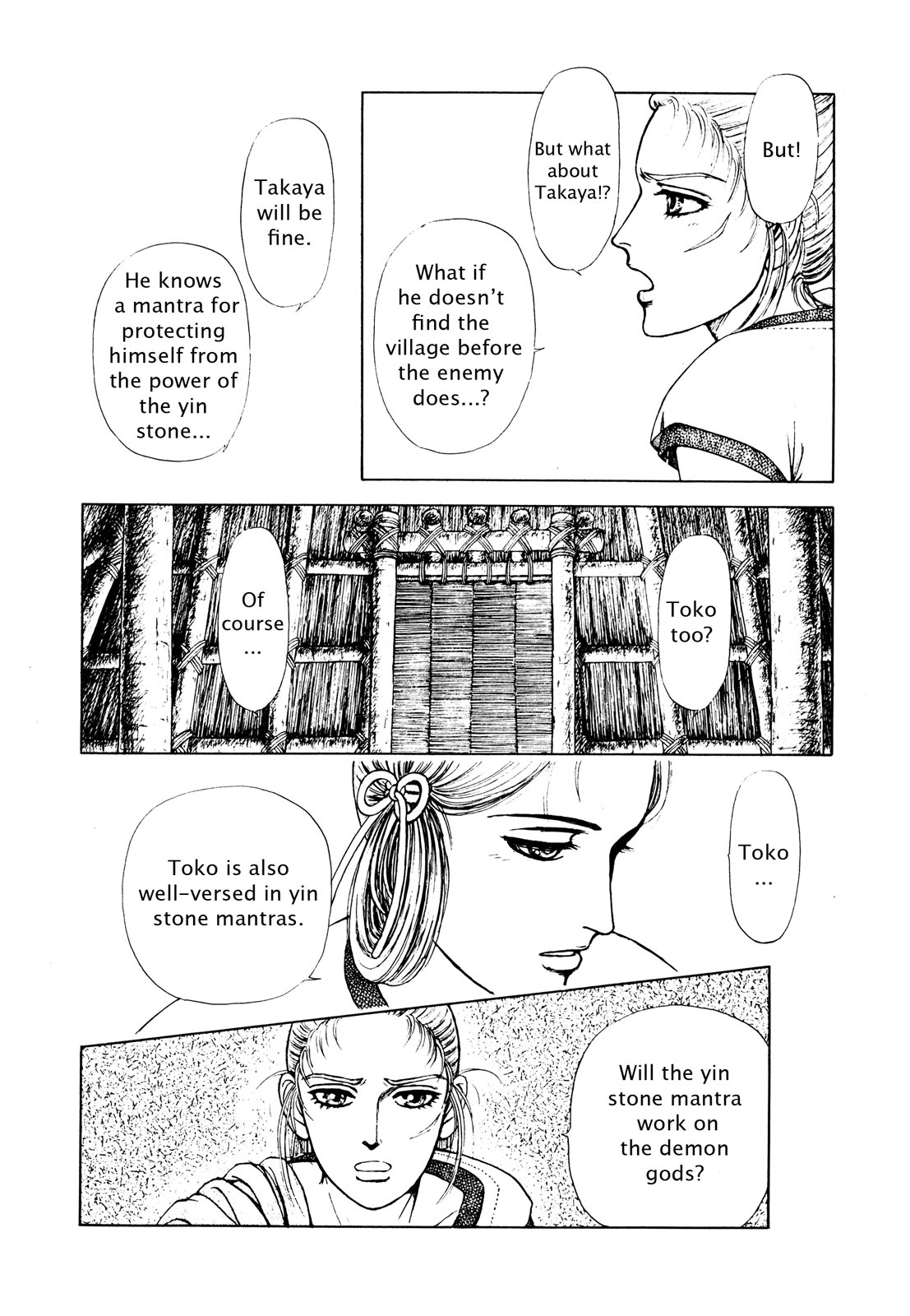 Page 99