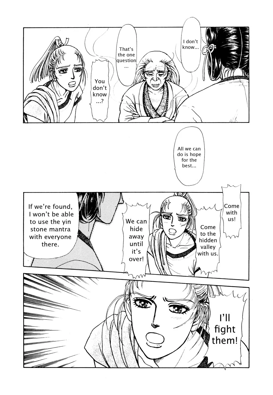 Page 100