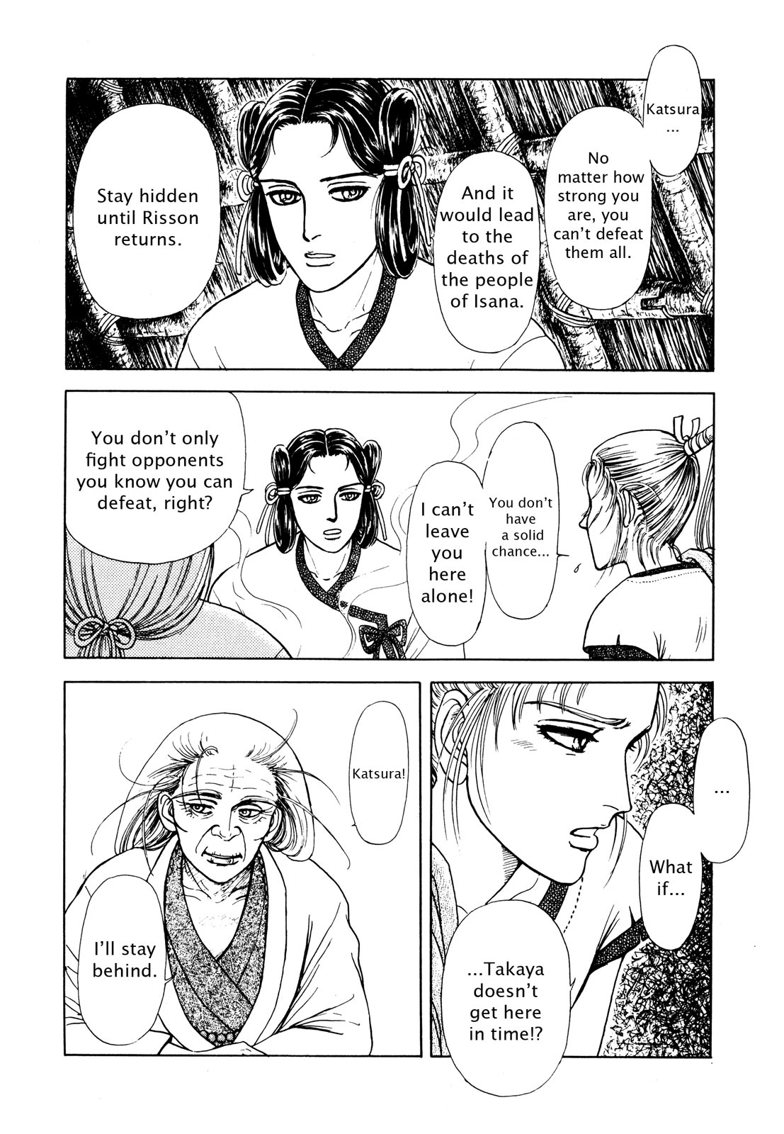 Page 101