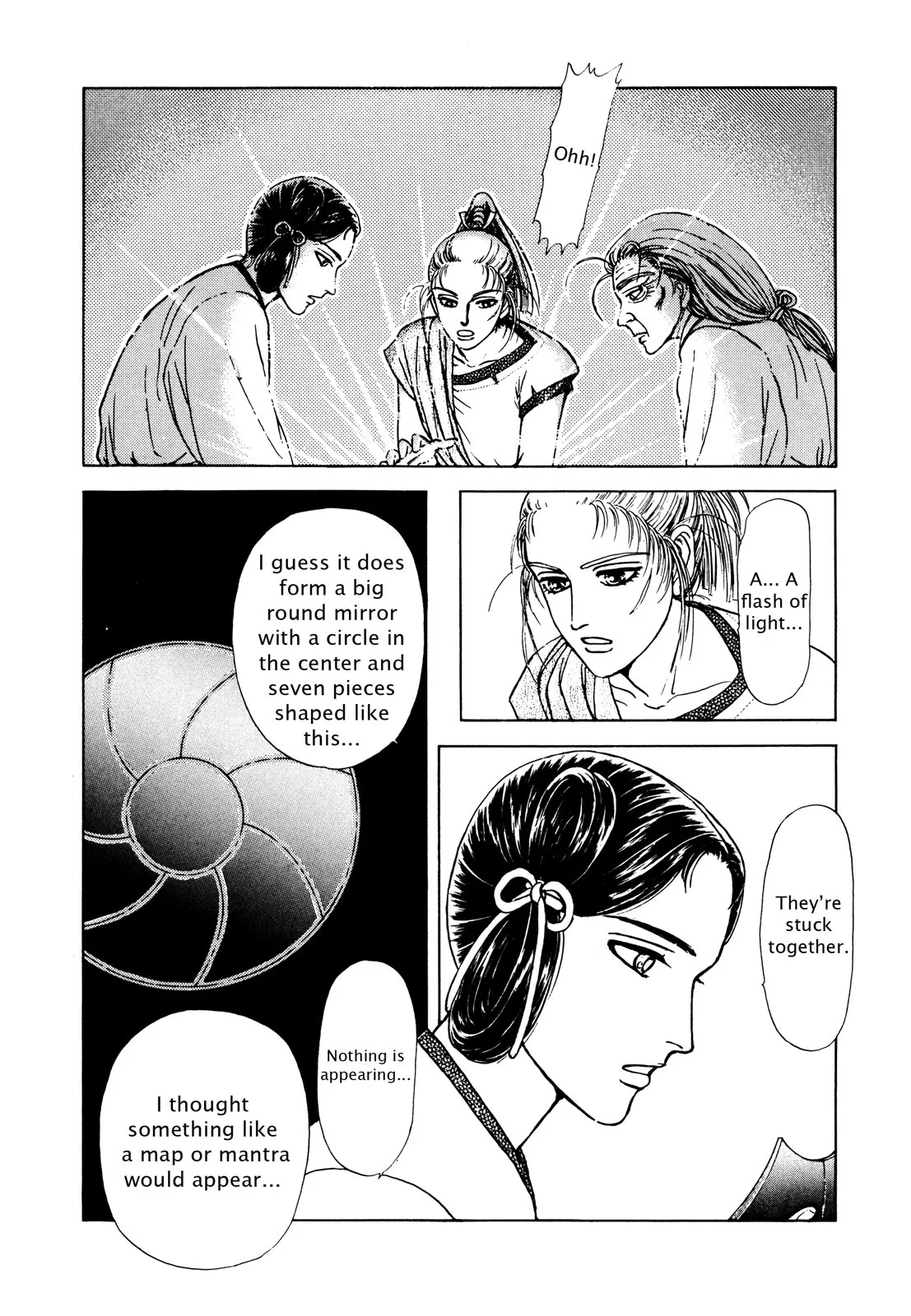 Page 104