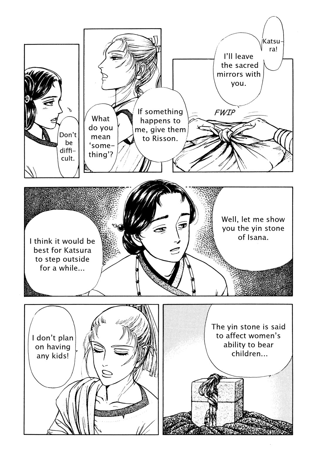 Page 107