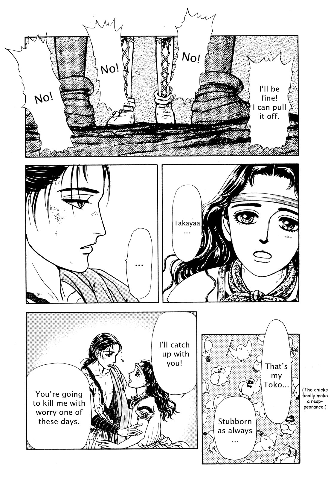 Page 114