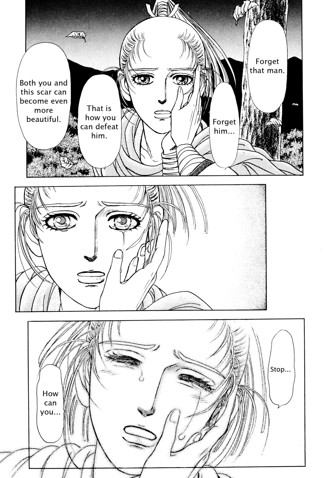 Page 124