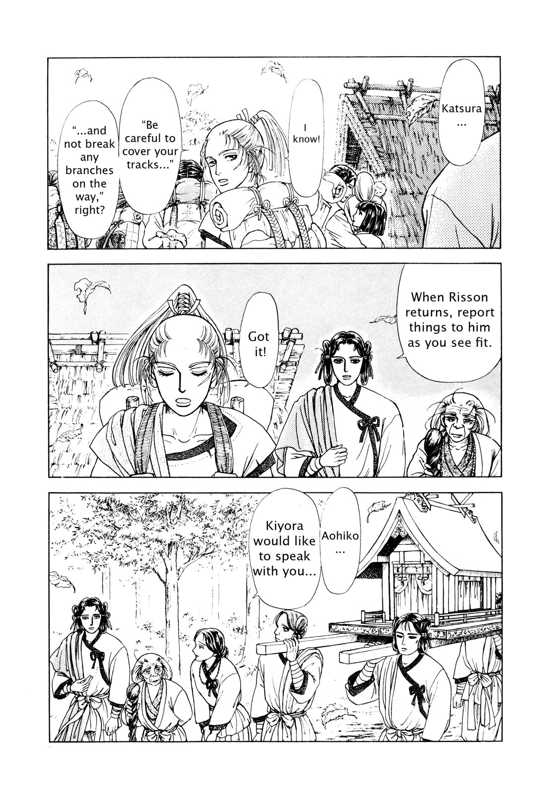 Page 143