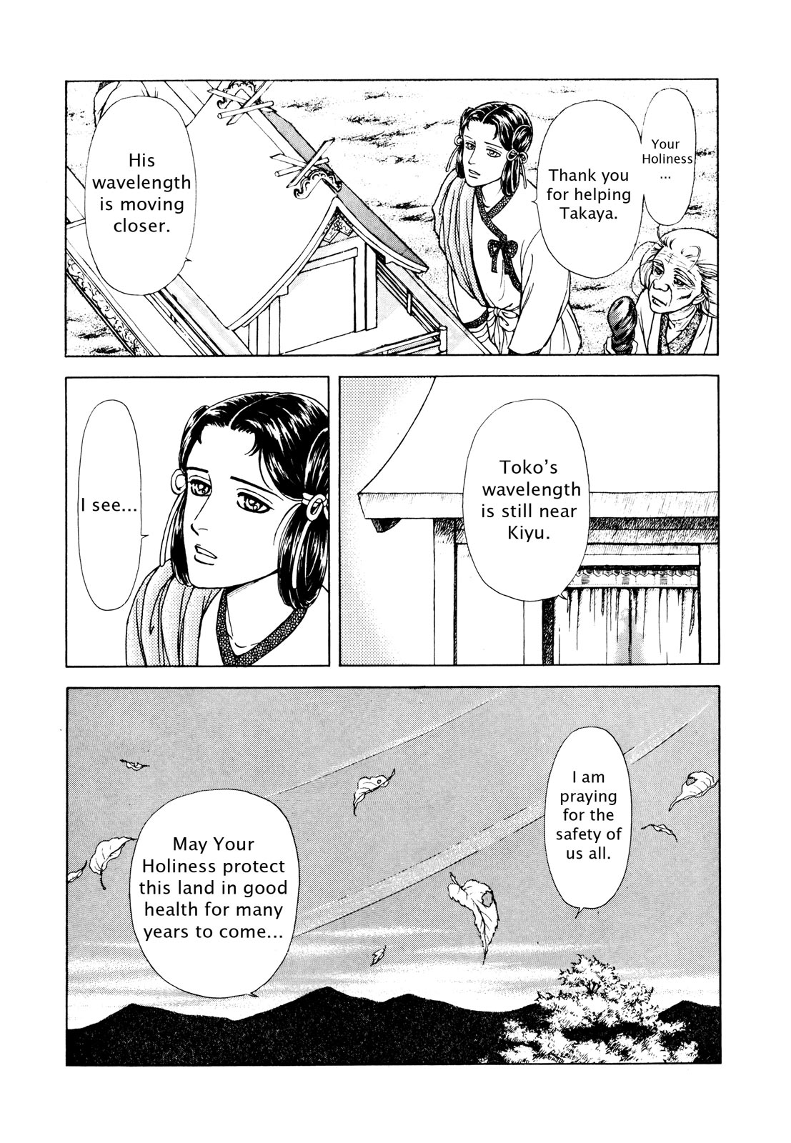 Page 144