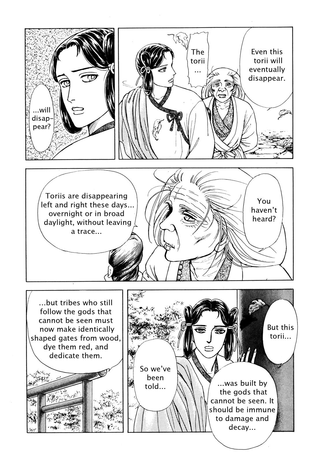 Page 159