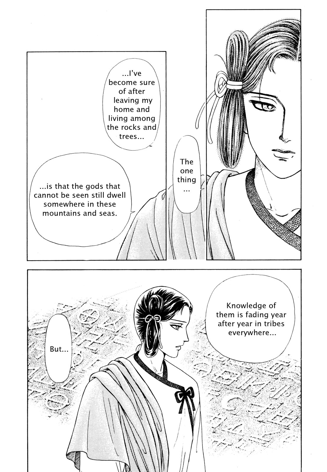 Page 160