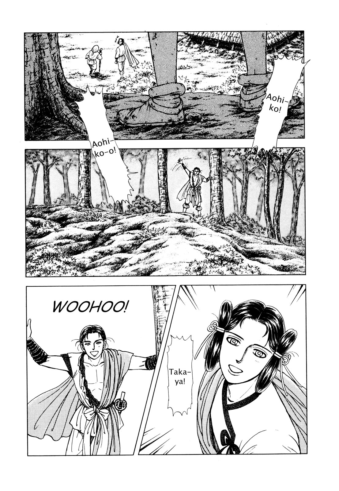 Page 176