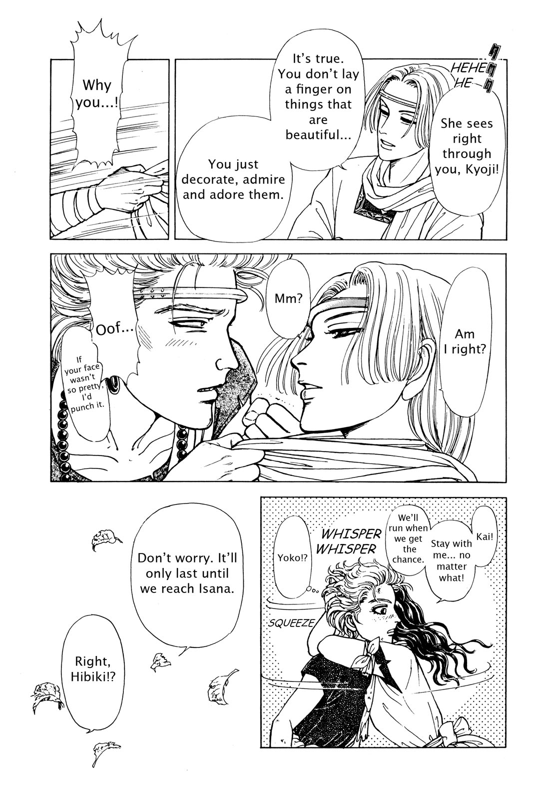 Page 184