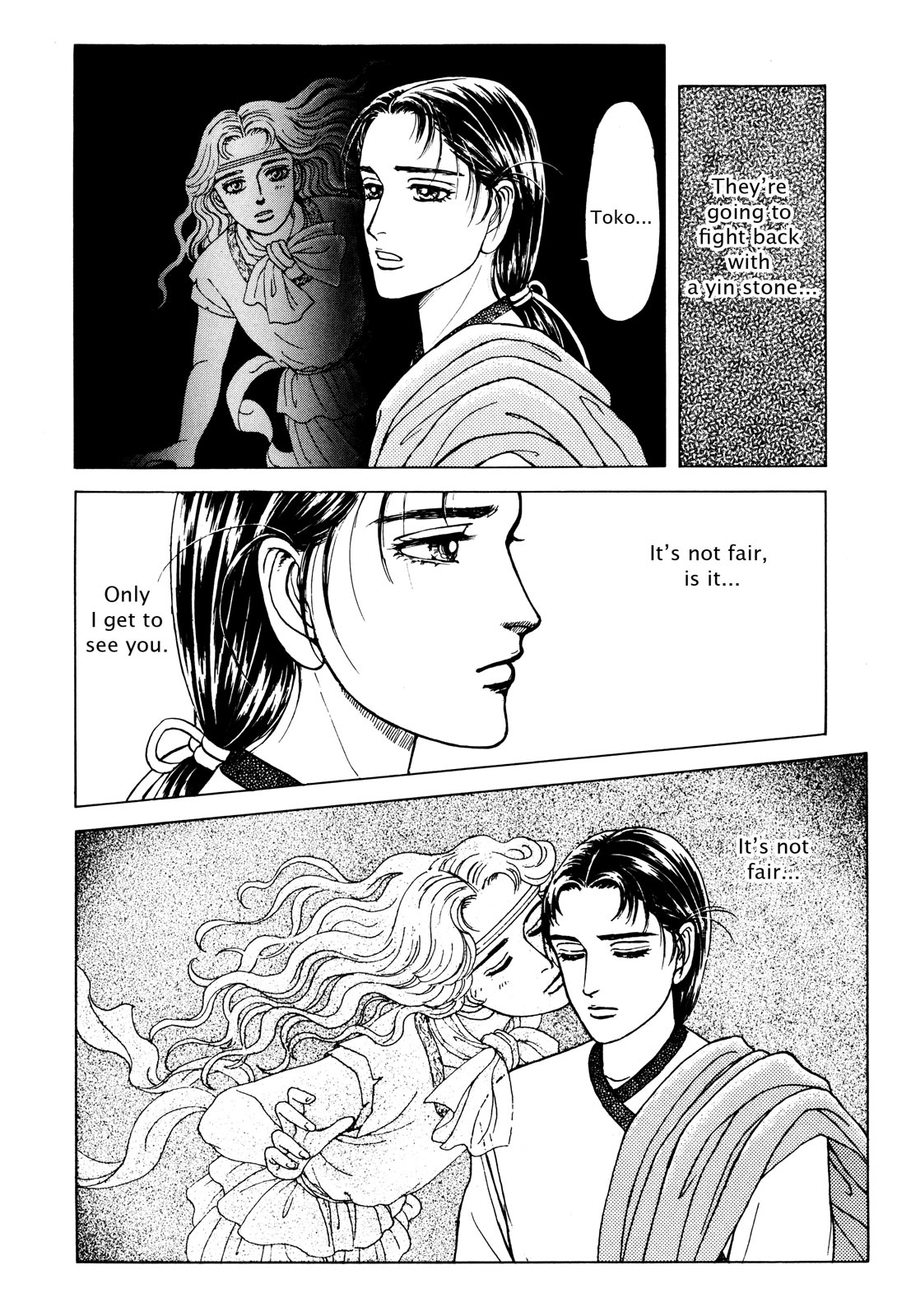 Page 191