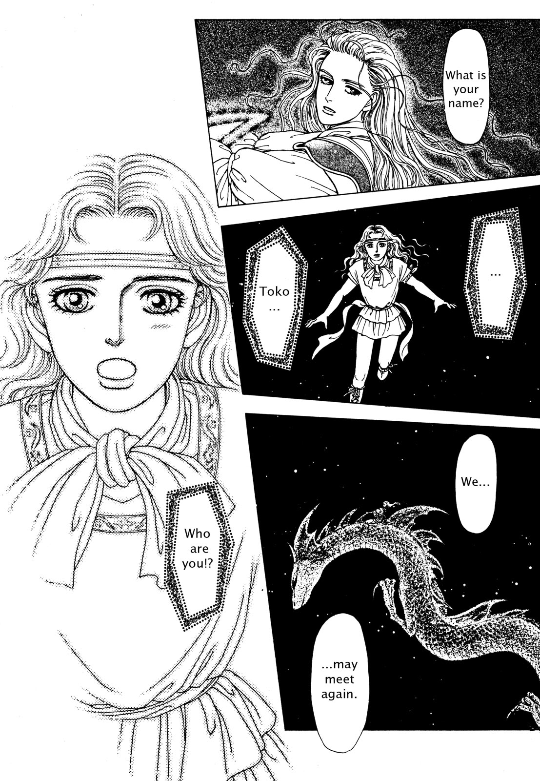 Page 197