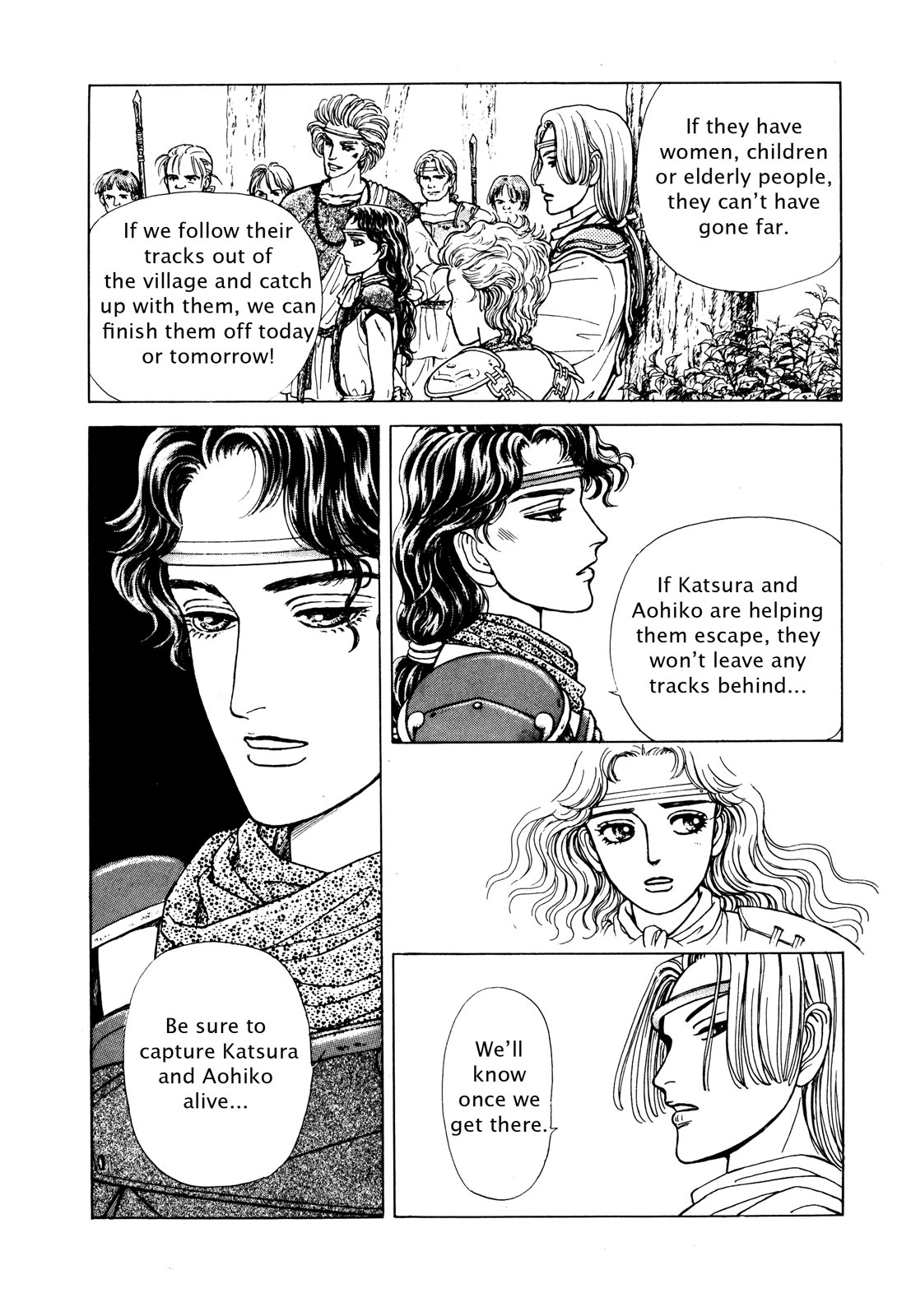 Page 202