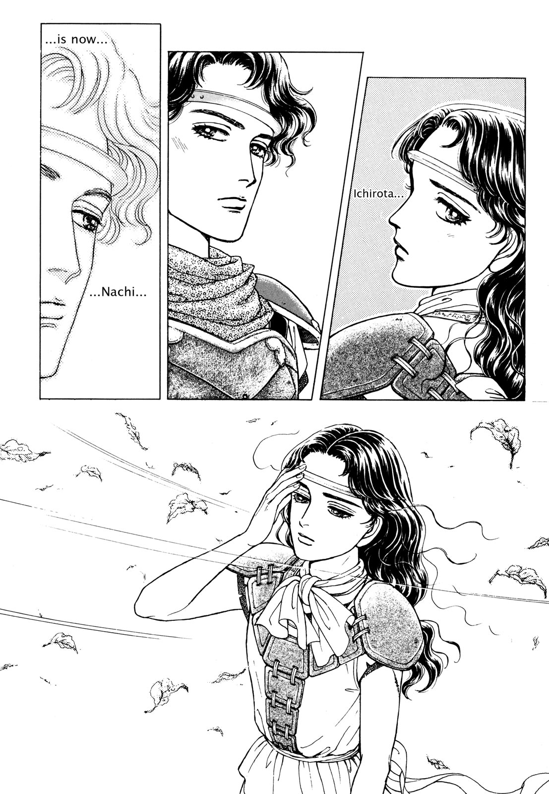 Page 203