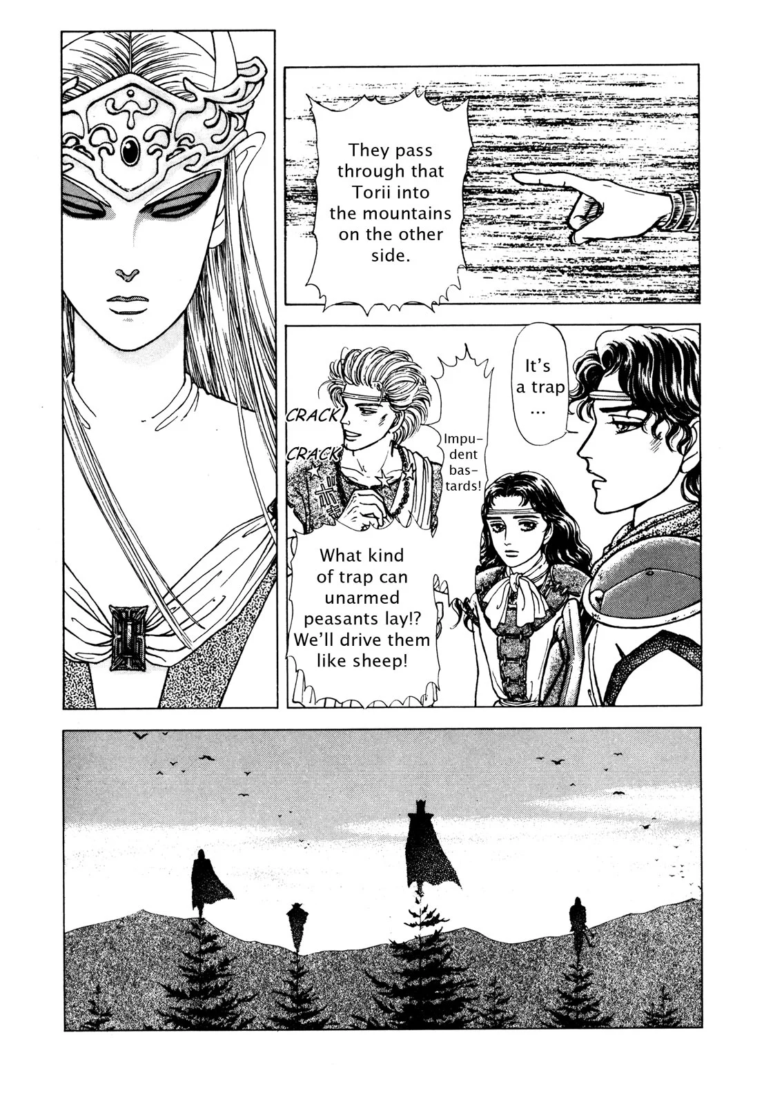 Page 206