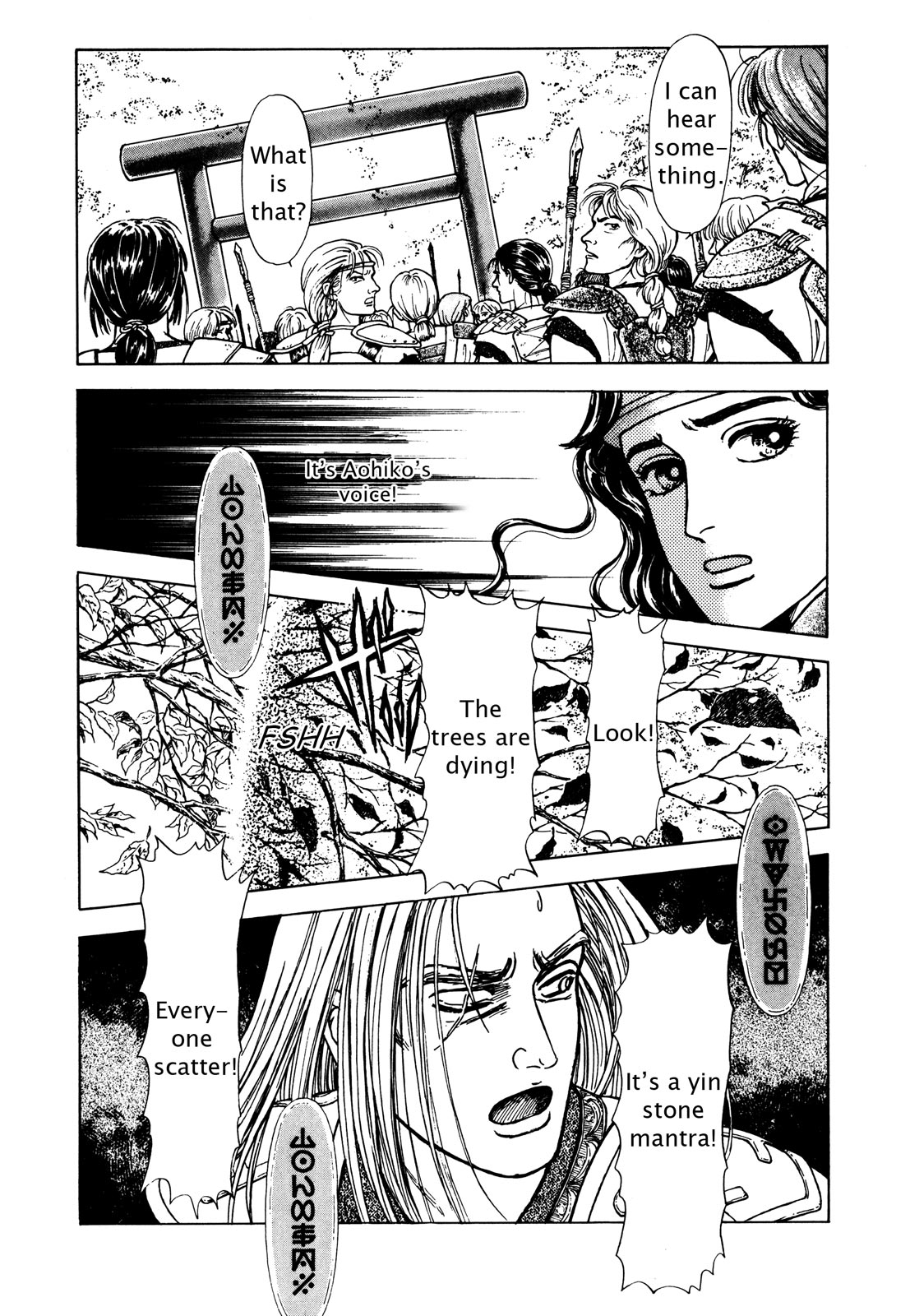 Page 207