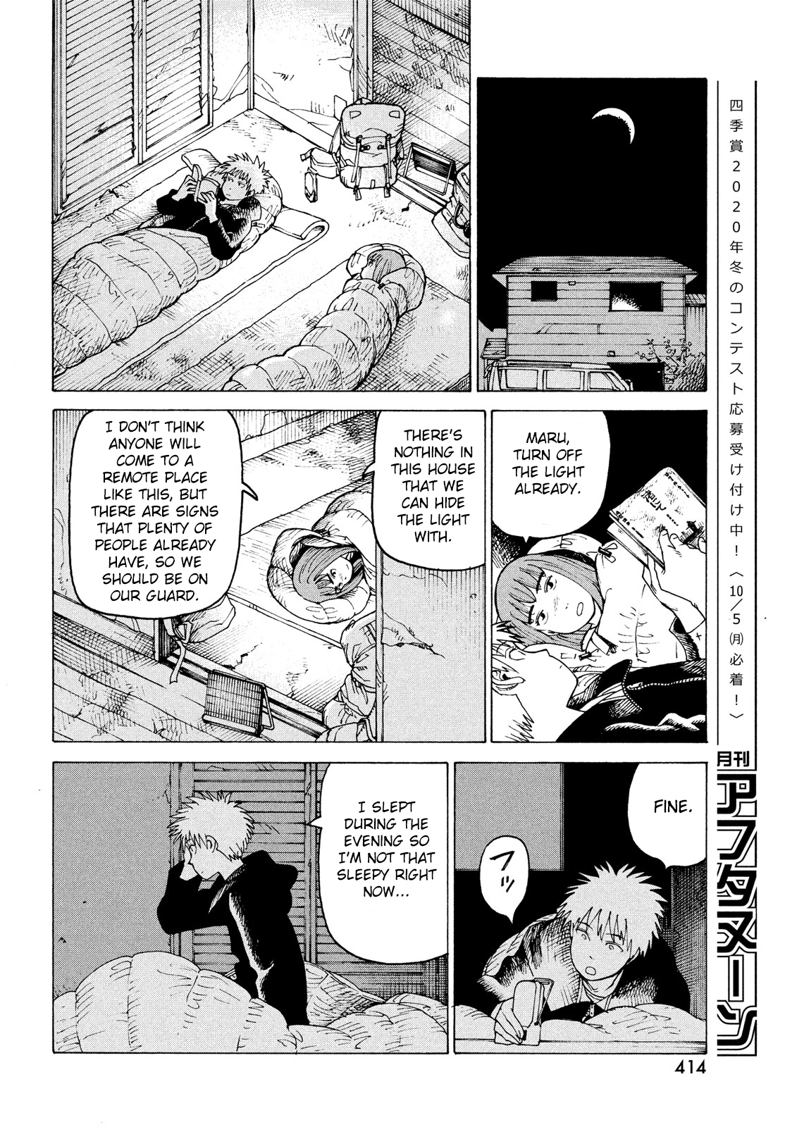 Page 24