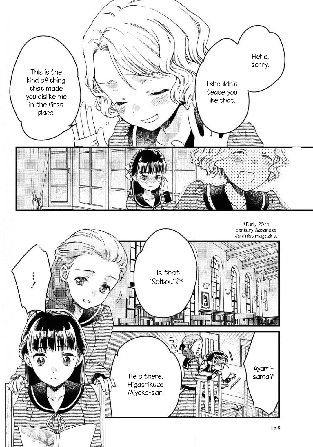Page 25