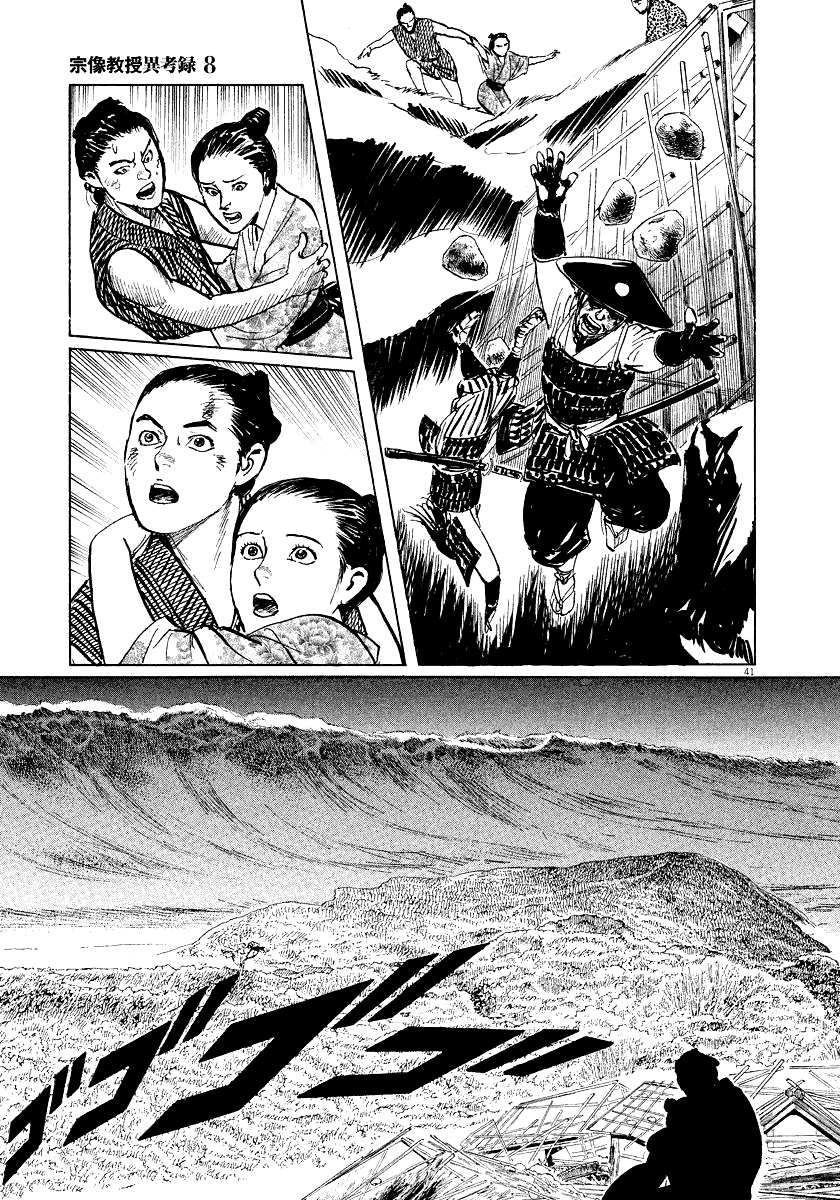 Page 41