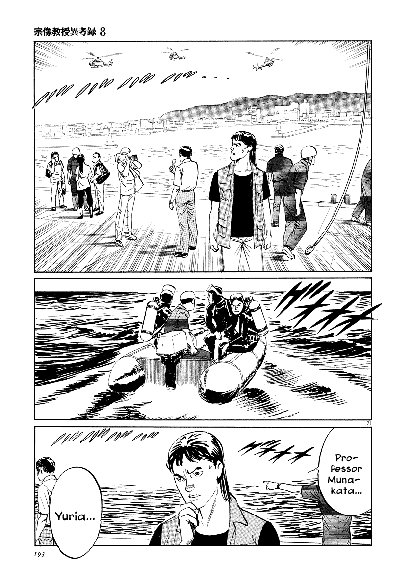 Page 70