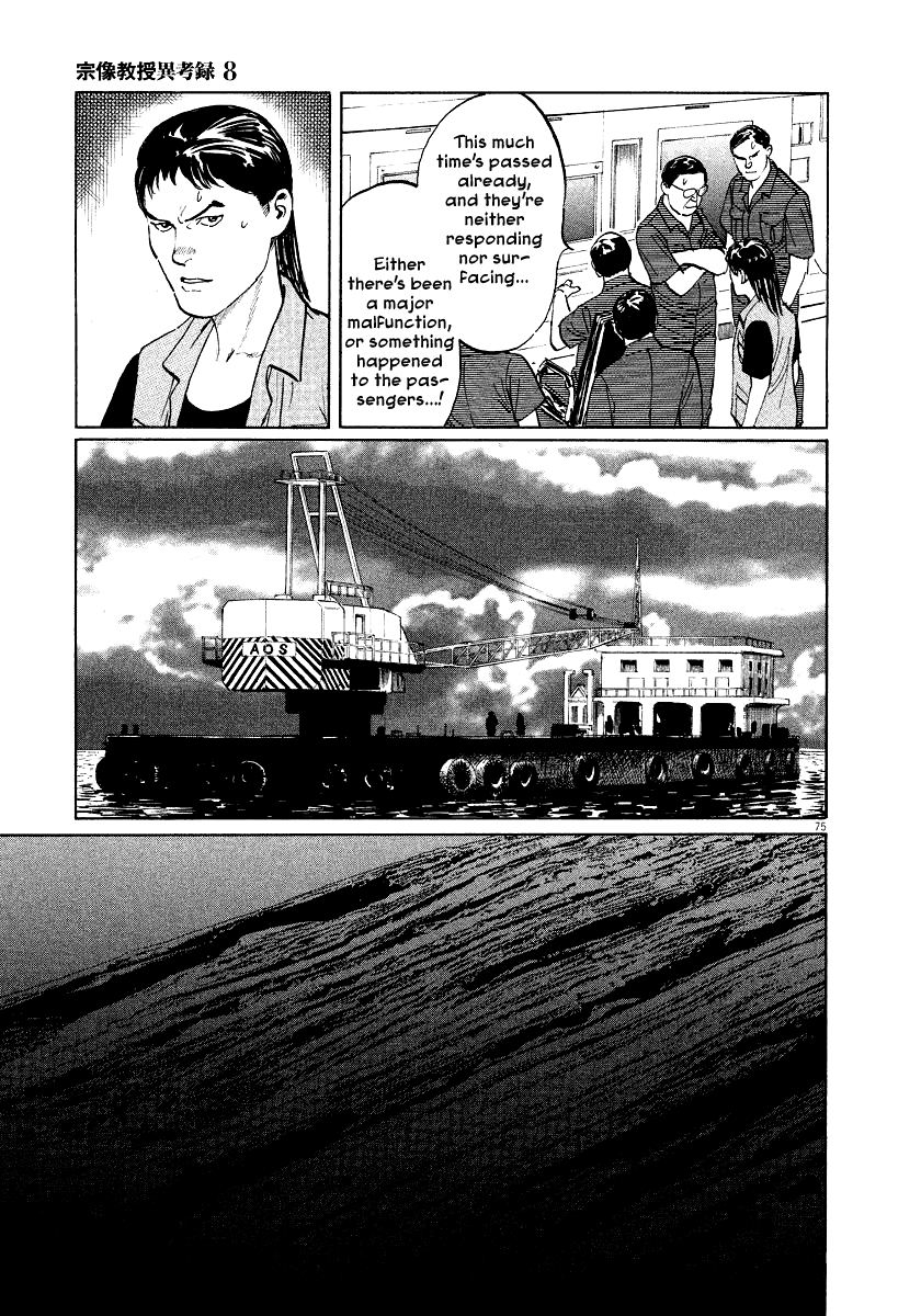 Page 74