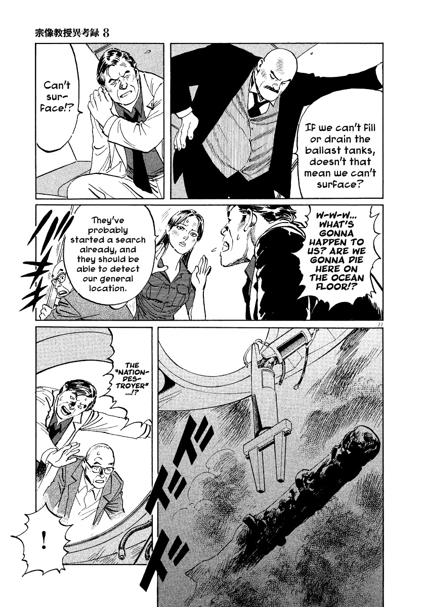 Page 76