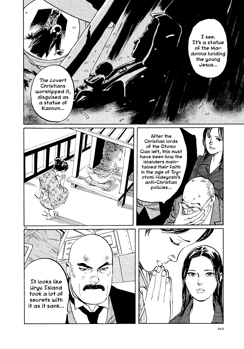 Page 79