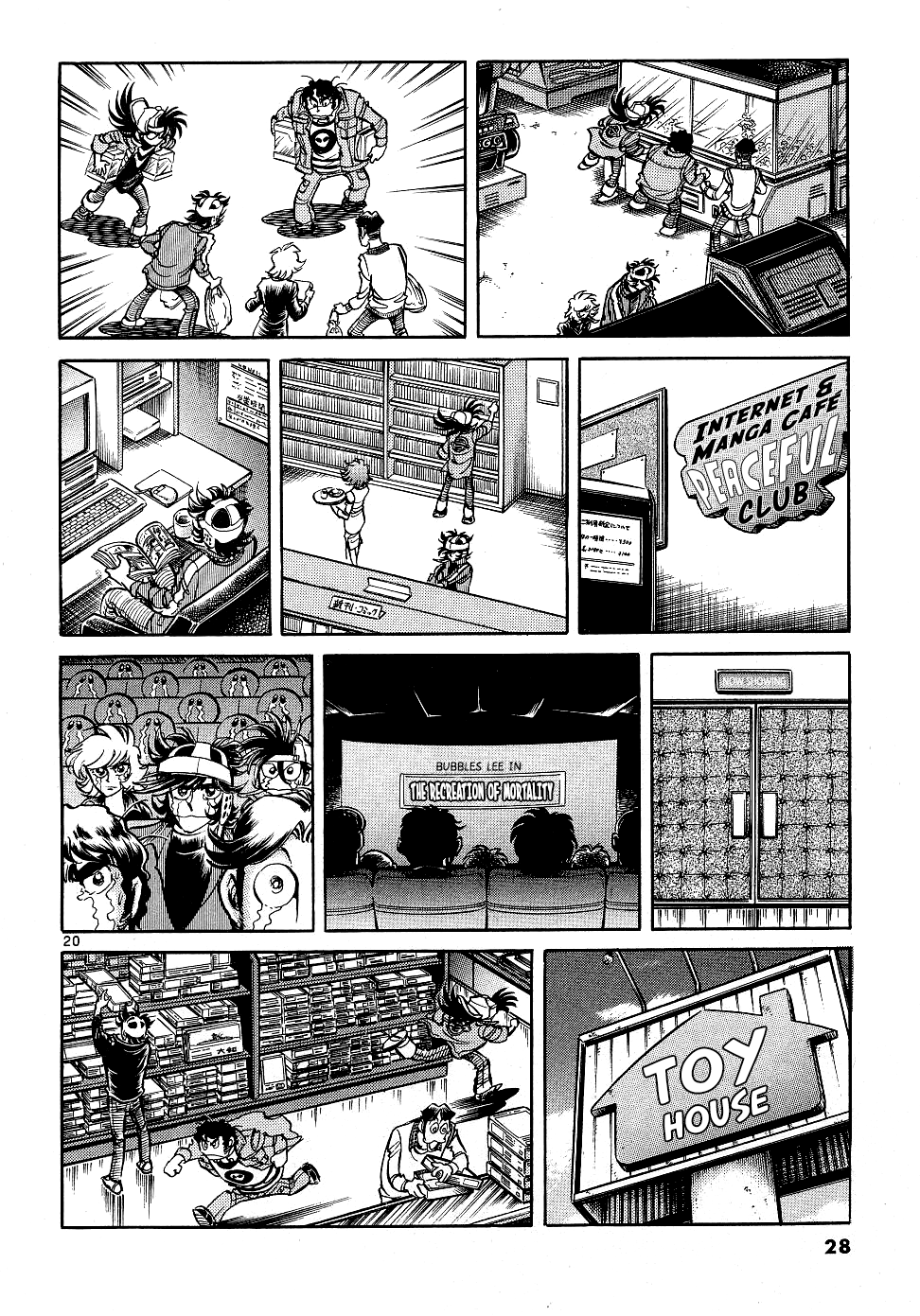 Page 24