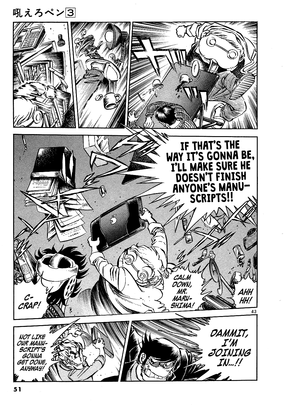 Page 45