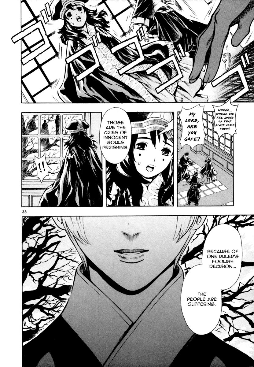 Page 37
